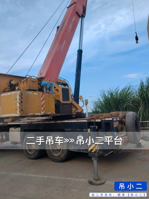 吊小二